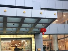 门面-三元宾馆-中餐厅