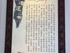 -镇淮楼