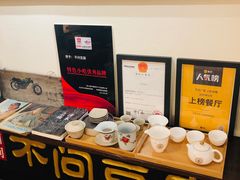 -不问豆腐(朝山街店)