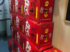 -小闺女儿肉龙(西湖道店)