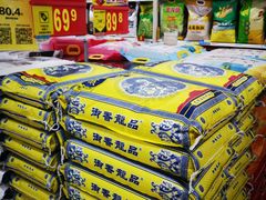 -沃尔玛购物广场(中山店)