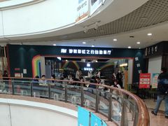 -梦航彩虹之约自助餐厅(华府天地店)