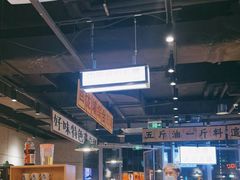 -楠火锅(仁恒梦中心店)