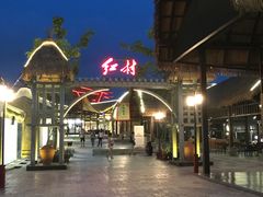 -三亚红色娘子军演艺公园景区