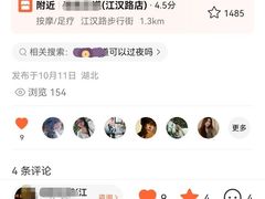 -武昌江滩