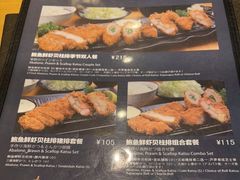 -胜博殿日式炸猪排(西红门店)