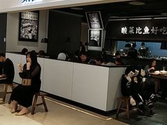 门面-太二酸菜鱼(深圳布吉万象汇店)