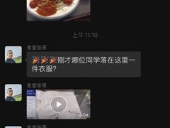 -吉林大学（前卫南区）莘子园餐厅