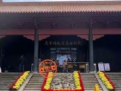 -明故宫遗址公园