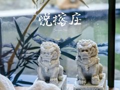 -天津海河悦榕庄·Lobby Lounge大堂吧