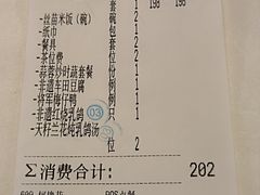 -五谷芳乳鸽王(海景店)