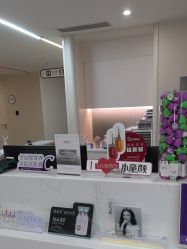 -杭州海亮医院 · 禾芸嘉医美中心