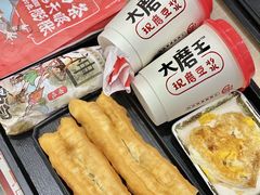 -永和大王(茉莉上新·军博店)