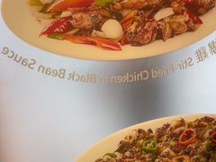 -诚昌饭店(官也街店)