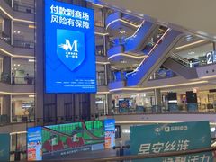 -红星美凯龙(上海沪南店)