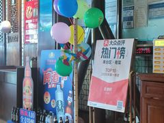 -金鼎轩(方庄天坛店)