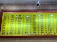 -孙家面馆(淮海第一城店)