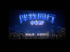 -万达影城(金平万达广场IMAX店)