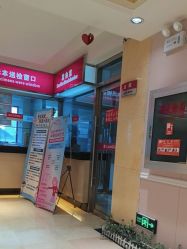 -北京俪婴妇产医院(朝阳大悦城店)