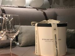 C110生命的礼物-Biteology Artisan Cakes(红庄·国际文化保税创新园店)