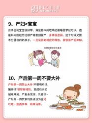 -贝欣月子中心(福清店)