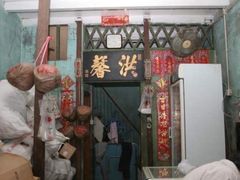 门面-洪馨椰子