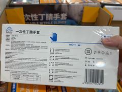 -山姆会员商店(亦庄创意生活广场店)
