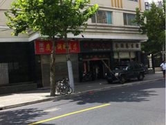 iphone_upload_pic-洪齐林老镇