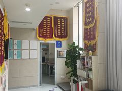 -谐和益家动物医院·免疫绝育·血液透析·宠保定点医院(高新伊藤分院)