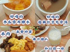 -珀丽酒店-协奏坊餐厅