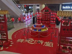 -吾悦广场(南京鼓楼店)