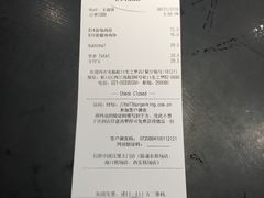 账单-汉堡王(上海虹口龙之梦)