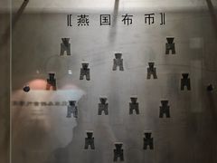 -沈阳金融博物馆