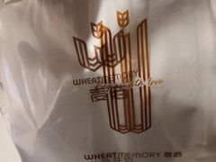 -麦陌(正弘城店)