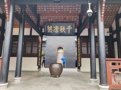 -成都武侯祠博物馆