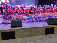 -吉的堡幼儿园(金地翔悦天下园)