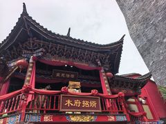 -丽江千古情