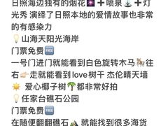 -巧克力渔家.小船海鲜家常菜(万平口店)