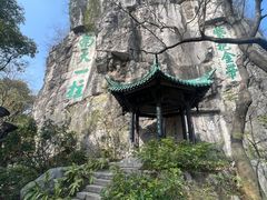 -桂林独秀峰王城景区