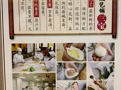 -张包铺(道外店)