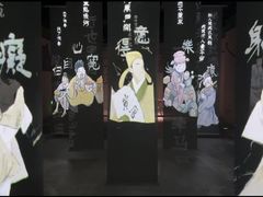-金陵梦华·宫宴(南京首店)