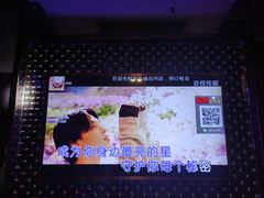 -欢乐迪KTV(宝龙城市广场店)
