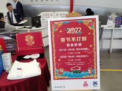 -东昌别克(花木店)