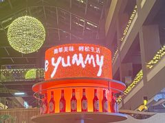 -Simple Yummy简单美味(上邦百汇城店)