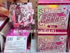 -龙湖重庆时代天街