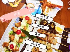 -有喜屋·深夜食堂(北京西路店)