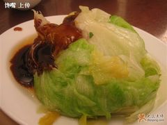 生菜-糖朝(尖沙咀店)