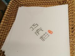 -巧庆楼·茶膳