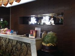 -脉道美容养生会所