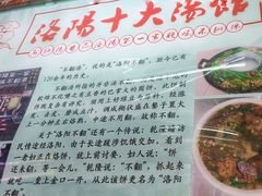 -高记清香园绝味不翻汤